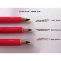 ราคา Sweet Heart ดินสอเขียนคิ้ว สวีทฮาร์ท พร้อมกบเหลา กับ ไม่มีกบ ( ยกโหล ) (15349429021)