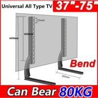 ราคา ขาตั้งทีวีแบบปรับได้พร้อมปรับความสูงขาตั้งทีวีสากลสําหรับ LG Sharp TH-P50XT50K 14-43 นิ้ว-Bend 26-55 นิ้ว-ตรง (49206557186)