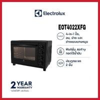 ราคา Electrolux เตาอบตั้งโต๊ะความจุ 40 ลิตร EOT4022XFG กำลังไฟ 2,250 วัตต์ (17990301041)