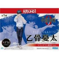 ราคา Jujutsu Kaisen Yuta Okkotsu SPM Figure Round One 1 Limited ver. Prize JAPAN Sega (16981296323)