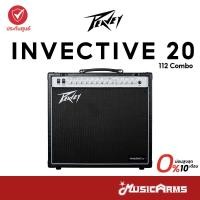ราคา Peavey Invective 20 112 Combo แอมป์กีตาร์ไฟฟ้า Guitar Amplifier รับประกันศูนย์ Music Arms (42951099583)