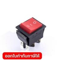 ราคา POLO อะไหล่ สวิซสตาร์ท (สีดำแดง) ใช้กับเครื่องปั่นไฟ 2.5 กิโลวัตต์ รุ่น KT3500V-DDC (โปโล) (51657577867)
