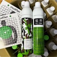 ราคา ET-1000 หัวเติมแก๊สบีบี แท้ไต้หวัน สินค้าพร้อมส่ง (24431812947)