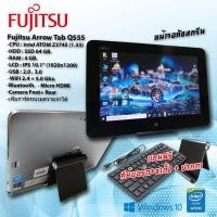 ราคา แท็บเล็ต วินโดวส์ Fujitsu รุ่นArrow Q555 แรม4GB แถมฟรี คีย์บอร์ด ขาตั้ง ปากกา (15264605199)