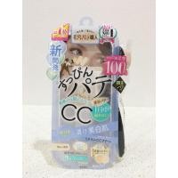ราคา แถมฟองน้ำ !!! Sana Pore Putty Mineral CC Cream SPF50+PA++++ Bright Up ขนาด 30 g (873000586)