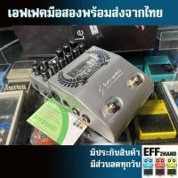 ราคา เอฟเฟคกีต้าร์มือสอง (จัดส่งทันที) Two Notes Le Clean Tube Preamp Pedal (58007542974)
