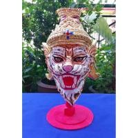 ราคา เศียรปู่เสือ​ สูง​10​ นิ้ว​ (ขนาดบูชา​ ​สวมศรีษะไม่ได้) (1942697961)