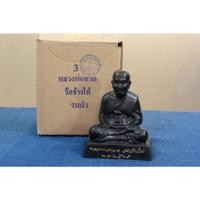 ราคา หลวงปู่ทวด วัดช้างให้ จังหวัดปัตตานี ปี65บูชา1690 ขนาด3นิ้วรมดำที่สุดแห่งพระนิรันตรายแดนใต้ (19046535379)
