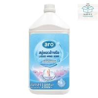 ราคา aro liquid hand soap เอโร่ สบู่ล้างมือ สบู่เหลวล้างมือ กลิ่นเฟรชฟลอเรน 3.8 ลิตร (28190133078)