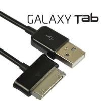 ราคา สาย ชาร์จ Samsung Galaxy Tab (7261269391)