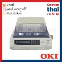 ราคา OKI ML390 Turbo Plus Dot Matrix Printer แคร่สั้น (10122777678)