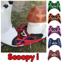 ราคา Scoopy i วางเท้า สกู๊ปปี้ แผ่นวางเท้า scoopy แผ่นยางรองพื้น scoopy i ยางรองพื้น Scoopy i ยางปูพื้นสกู๊ปปี้SCOOPY i (5854771309)
