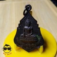 ราคา เหรียญหลวงพ่อปาน วัดอินกัลยา จ.พระนครศรีอยุธยา ปี 2525 เนื้อทองแดง (15729906796)
