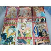 ราคา การ์ตูนบงกช /Love Cotton (6เล่มจบ)/ (19436995674)