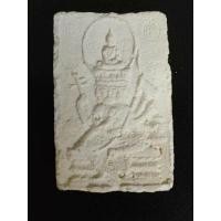 ราคา พระพุทธเจ้าเหนือพรหมพิมพ์ใหญ่ รุ่นแรก ปี 2517 หลวงปู่ดู่ วัดสะแก มีพระธรรมธาตุเสด็จ (13684311669)