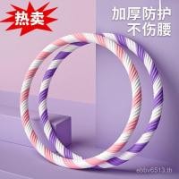 ราคา ห่วงเอวนวดกระชับเอว Weighted FitnessThin Hula Hoop สำหรับผู้ใหญ่และหญิง ลดขนาดเอวและหน้าท้อง M8H0 (46057503355)