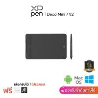 ราคา XPPen Deco Mini 7 v2 เมาส์ปากกาแบบพกพา ขนาด 7x4 นิ้ว รองรับ Windows, Mac, Android ประกัน 1 ปี (6046628410)