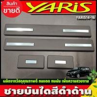 ราคา ชายบันได พลาสติก สีดำด้าน (งานฉีด) Toyota Yaris 2014 2015 2016 (A) (13397808284)