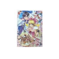 ราคา "Heart Orange Angel" Middle School Student Youth Romance Novel (27065612171)
