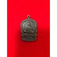 ราคา เหรียญนั่งพานสำเภาทอง เนื้อทองแดงรมดำมันปู หลวงปู่ฮก (26655520582)