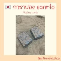 ราคา กาชาปอง| สำหรับไพ่มินิ cinnamoroll (46054444445)