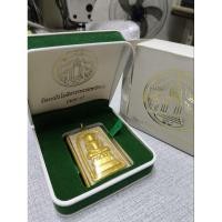 ราคา สมเด็จวัดระฆัง สมเด็จไกเซอร์ จัมโบ้ รุ่นย้อนยุค108ปี คณะ9 (27579878182)