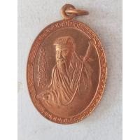 ราคา เหรียญเทพเจ้าลื่อตงปิง หนึ่งในแปดเซียน มูลนิธิโพธิภาวนาสงเคราะห์ (จิบเสียงเซี่ยงตึ๊ง) โรงเจสพานใหม่ กทม. (43502956874)