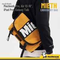 ราคา Mieth Crossbody Bag กระเป๋าสำหรับ Macbook Pro, Macbook Air และ iPad Pro 11", iPad Air 5, iPad Air 4(พร้อมส่ง) (49504409980)