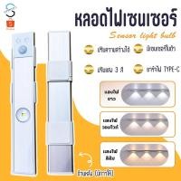 ราคา หลอดไฟเซ็นเซอร์ หลอดไฟฉุกเฉิน ไฟเซ็นเซอร์ ไฟLED หลอดไฟไฟไร้สาย (22586786557)