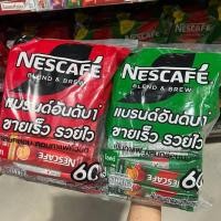 ราคา เบอร์ดี้ เนสกาแฟ บาริสต้า / เรดคัพ / 3in1 (29100379582)