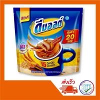 ราคา ดีมอลต์ 3in1 ซอง 30g.(20ซอง) (868507334)