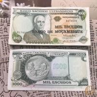 ราคา โปรตุเกสโมซัมบิก 1,000 Escodo ธนบัตรนักบิน 1972 ยี่ห้อใหม่ UNC ต่างประเทศเหรียญห้างสรรพสินค้า20260315 (57207518456)