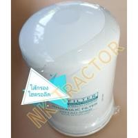 ราคา DC68 ไส้กรองน้ำมันไฮดรอลิค (ไส้กรองไฮดรอลิค กรองไฮดรอลิค) (7877514368)