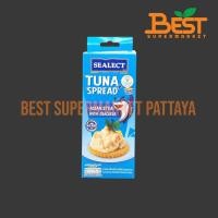 ราคา ซีเล็ค ทูน่าสเปรด เอเชี่ยนสไตล์ 75 กรัม. แครกเกอร์ 32 กรัม. Sealect Tuna Spread Asian Style 75 g. with Crackers 32 g. (41007871561)