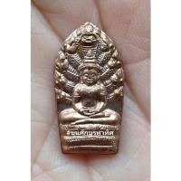 ราคา เหรียญพระนาคปรกปรกใบมะขามรุ่นแรกหลวงปู่สุภาปี 47 (10268785515)