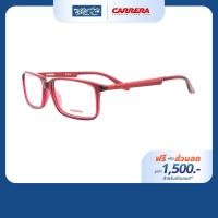 ราคา [ฟรีคูปองเลนส์ 1,500.-] CARRERA กรอบแว่นตา รุ่น CA5514 (41159012655)