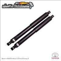 ราคา โช๊คหลัง Toyota Revo (เดิม) (29932746508)