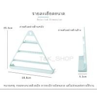 ราคา ที่แขวนเครื่องประดับ ชั้นวาง ที่แขวนต่างหู ชั้นวางสร้อยคอ ที่เก็บกำไลข้อมือ กุณแจ แหวน T&K (6640679187)