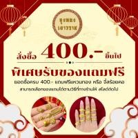 ราคา สร้อยชุบ สีทองสุกเหมือนจริง❗️ แหวนทอง ผู้ชาย 2สลึง ลายมังกรทองเหลี่ยม หวนผู้ชาย ทองปลอม เหมือนจริงที่สุด (26655537660)