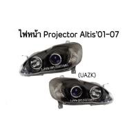 ราคา ไฟหน้า Projector Altis’01-07 (1913627932)