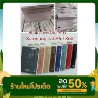 ราคา เคส Book Cover เปิด ปิด Samsung Galaxy Tab S6 10.5 (SM-T860/T865) ใส่ปากกาได้ (17435383788)