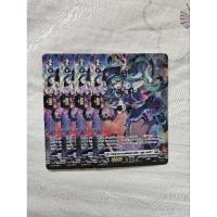 ราคา พร้อมส่ง Vanguard แวนการ์ด บรันท์เกต-อคูส มาคาไลท์ (เซ็ต4ใบ ) การ์ดไฟท์แวนการ์ด Cardfight Vanguard (24133559422)