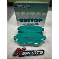 ราคา ผ้าเบรกหน้า Project Mu (แท้ญี่ปุ่น) Lexus LS400 (48956387673)