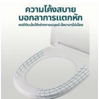 ราคา ฝารองนั่งชักโครก พลาสติกชนิดพิเศษ ขนาดมาตรฐานตามบ้านทั่วไป ระบบฝาเปิด-ปิดแบบธรรมดา (20393682721)