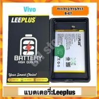ราคา แบตเตอรี่ leeplus สำหรับแบตเตอรี่ leeplus สำหรับ Vivo Y11,Y12,Y15,Y17,B-G7 แท้ (25196578982)