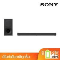 ราคา SONY SOUNDBAR 2.1CH WITH POWERFUL WIRELESS SUBWOOFER รุ่น HT-S400 (21551) (26725942347)