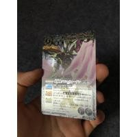 ราคา การ์ด​ Battle​ Spirits JP (Bandai) - The WingDeity Grand-Woden BS08-X32 (X-Rare) 1st Edition ภาษาญี่ปุ่น (19891825254)