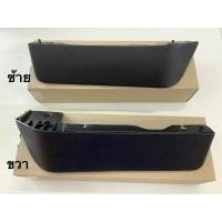 ราคา คิ้วใต้กันชนหน้า พลาสติกใต้กันชนหน้า ดีแมก2020 ISUZU (40226988410)