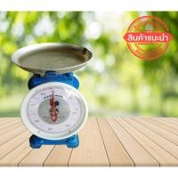 ราคา ** ส่งฟรี EMS **Quicker เครื่องชั่งน้ำหนัก เครื่องชั่งสปริง รุ่น 7 กิโล จานกลม ตราไก่ (22170683976)