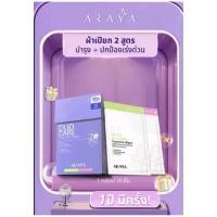 ราคา Araya Feminine Wipes ทิชชู่เปียกสำหรับจุดซ่อนเร้น (22380622885)